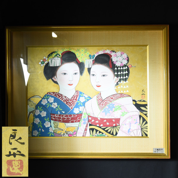 三輪良平 [ 舞妓 ] 12号 額装
